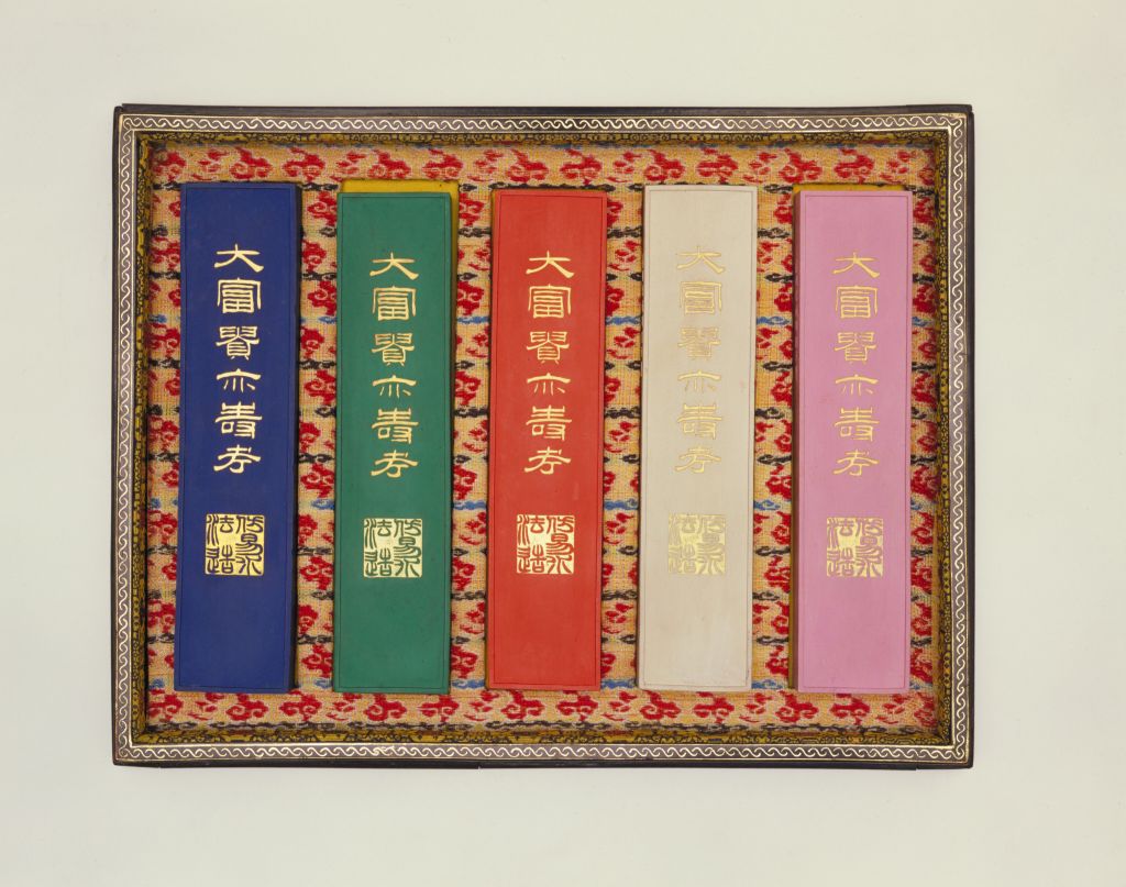 图片[2]-Hu Kaiwen made five-color ink for the examination of wealth and honor-China Archive